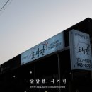 도삼판 이미지