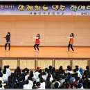 인수초등학교 이미지