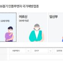 세민내과의원 이미지