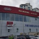 양평점 기아오토큐 이미지