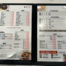 차오웍 이미지