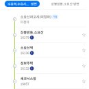 양교1교 이미지