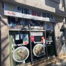 월남축산 이미지