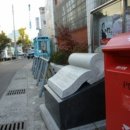 청마유치환시비 이미지