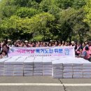 여성자원봉사대 (상락원) 이미지