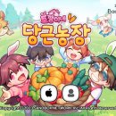 철구농장 이미지