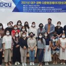 대구가톨릭대학교 사회적경제경영대학원 이미지