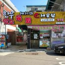 옛 시민회관 사거리1 이미지