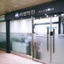 지쎈학원