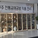 최북미술관 1층 이미지