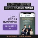 법무법인로앤 이미지