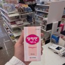 건강한온누리약국 이미지