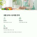비즈메이드유통