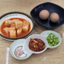 노형해장국전주명가콩나물국밥 이미지