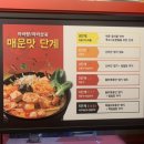 마라탕샹츠마라상봉점