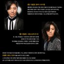 콘서트 'The 임태경' 2011. 3. 11~12 LG 아트센터 이미지