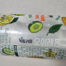 더라임 - 군포시 산본천로 62 | 더 빅토리아 쿨라임 & 오이레몬 제로소다 내돈내산 솔직후기ㅣ 칼로리 영양성분 및 체험팩 꿀팁 구매링크