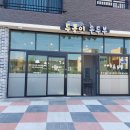 동해-단속-12 | 8월 23. 여름 (동해 어달 해 수욕장!) 1박 2일