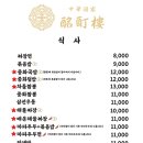 명정루 이미지