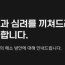 주식회사 티몬 이미지