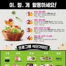 커브스 흥덕클럽 이미지