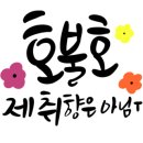 백스비어광명아크포레