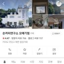 손커피연구소 오매기점 이미지