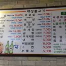 태성정육점 - 하남시 하남대로801번길 56 | 태성정육점