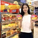 이(E)치킨 화이트페이퍼