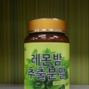웰빙시대건강백화점