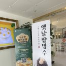라이스베이커리(순쌀빵) 이미지