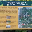 이곡마을회관 이미지