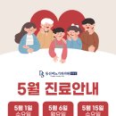 동신의원 이미지