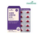 메디트리 이미지