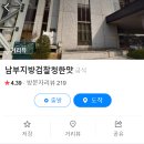 남부지방검찰청한맛 | 1. 성범죄 사건 발생 직후 해야 할 것 (feat. 남부지방검찰청한맛)