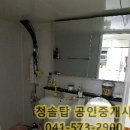 청솔아파트상가 이미지