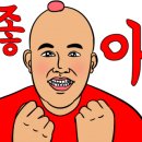 탑데판철판요리