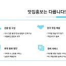 와우광고마케팅