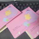 디딤씨앗 통장 혜택 및 신청방법