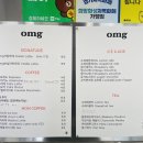 카페오엠지 이미지