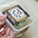 예전추어전문점 이미지