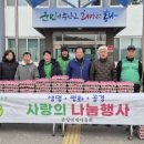 계란마을 이미지