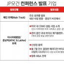 에스디약품 이미지