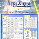 미진수영장 이미지