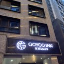 삼성모텔 | 고유인앤홈즈 선릉역 모텔 신축호텔 내돈내산 후기