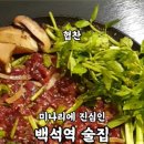 이구오
