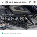 남양주 팀카본 수입차 정비센터 이미지