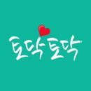 미끄럼방지 포장