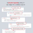 아이포커스 안경 이미지