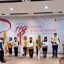 118주년 연차대회 좋은봉사회 10만시간 수상 이미지